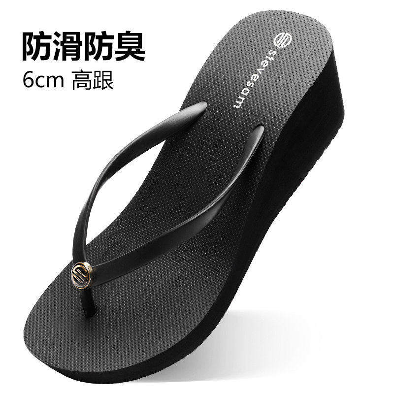 防滑防臭2020新款厚底高跟人字拖鞋女夏时尚外穿百搭沙滩鞋凉鞋潮,女鞋,人字拖,淘宝优惠券,粉丝福利购,淘宝优惠卷