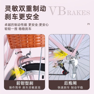 自行车女款成人大学生24/26寸上班代步校园通勤变速单车