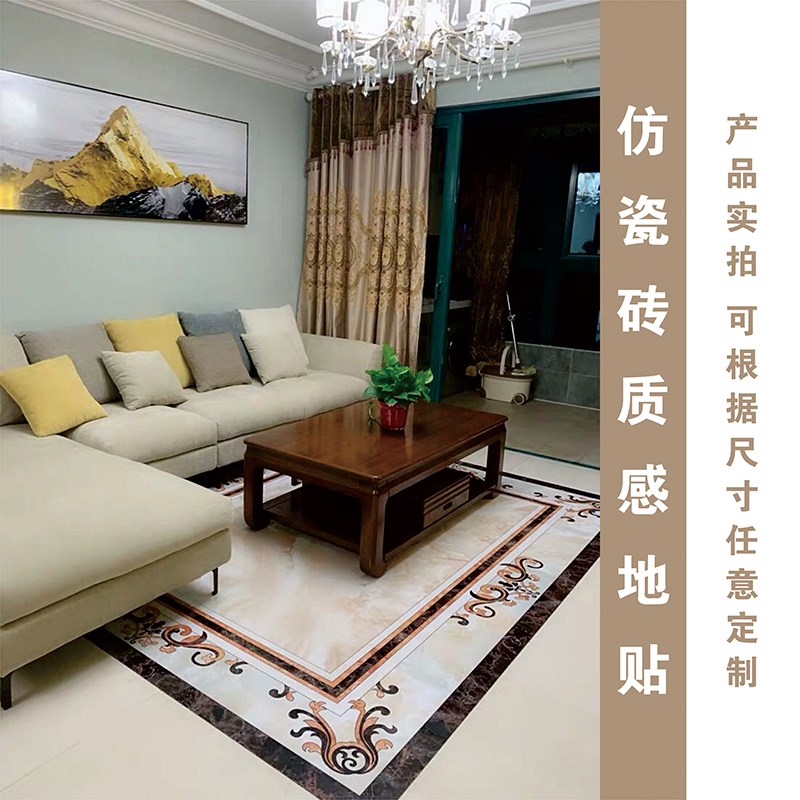瓷砖自粘贴纸地面翻新遮丑大理石花纹走廊过门石客厅厨房修补地贴
