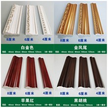 装饰线条pvc电视沙发背景墙封边条 欧式画框平线非实木收口压边条