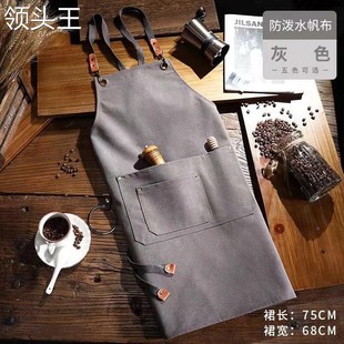 防水防油全棉帆布围裙定制logo印字奶茶店调酒师厨房工作服 新款