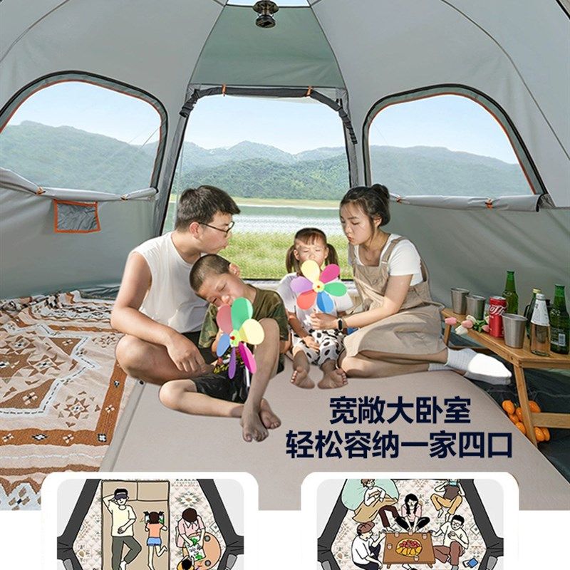 帐篷户外自动速开折叠便携式免搭建野营加厚防雨野外露营野餐沙滩
