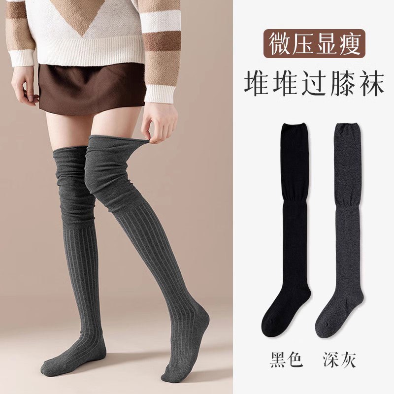 新款过膝长筒袜女秋冬季护膝盖长腿袜套袜春秋款jk高筒靴黑色堆堆