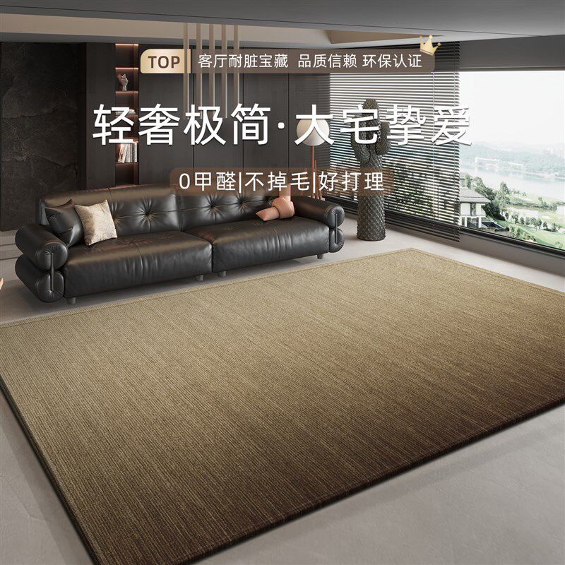 地毯客厅大面积满铺沙发茶几防水防污地垫卧室R耐脏防滑免洗床边
