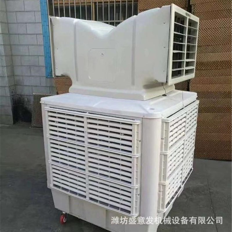 工厂发货工业冷风机水空调风冷式制冷冷风机温室大棚畜牧养殖风机