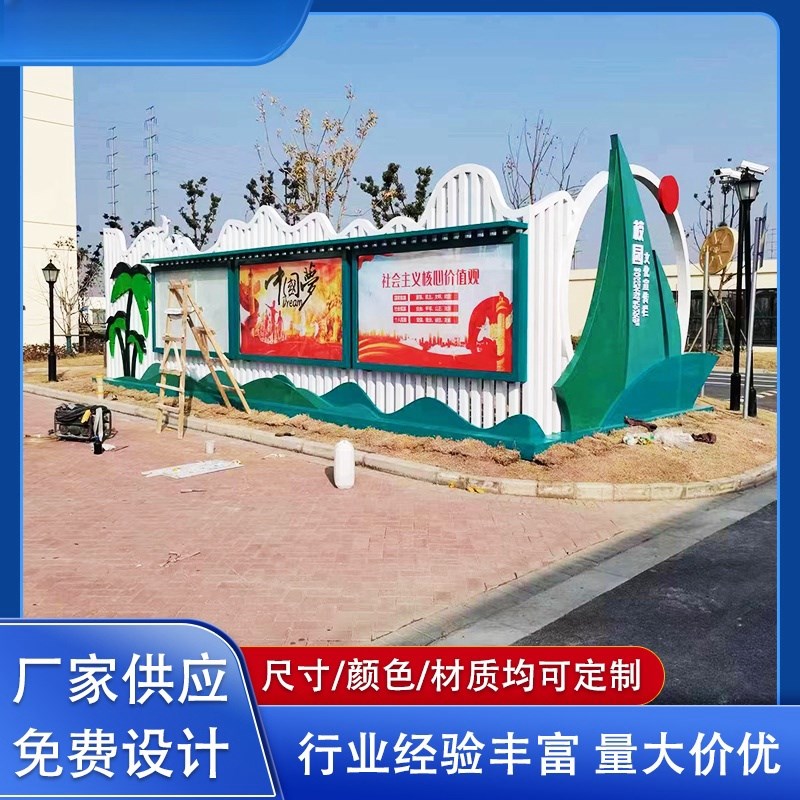 宣传栏公示栏户外党建广告牌灯箱铁艺标识牌文化宣传长廊烤漆定制