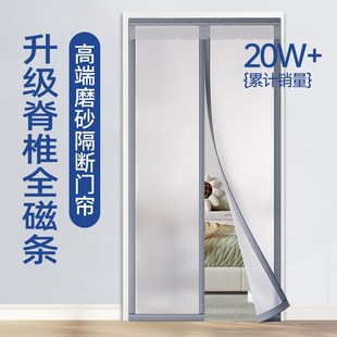 空调门帘磨砂磁吸隔断帘挡风厨房遮挡帘子 新升级 2025新款