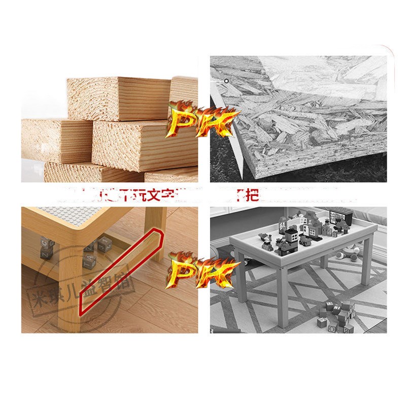 实木积木桌中间收纳儿童益智多功能玩具沙盘大号商场商用桌子