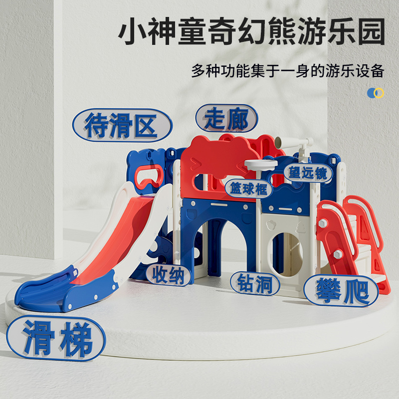 滑滑梯3到10岁攀爬架室内大儿童小户型家庭宝宝小孩小型秋千滑梯