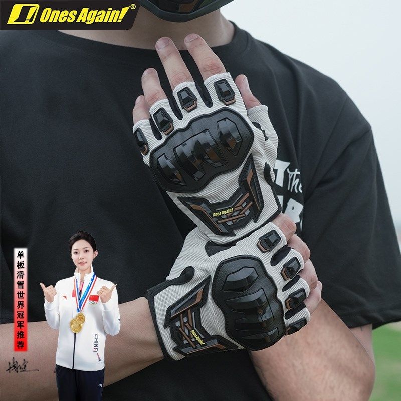 摩托车骑行手套夏季薄款透气机车越野短款手套防摔V男女款半指手