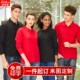 企业工作服定制t恤k纯棉长袖 印字logo订制班服聚会广告文化polo衫