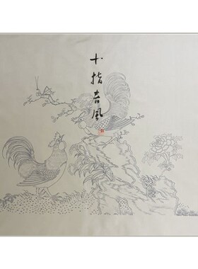 中级难度 官上加官diy刺绣材料包 清代粤绣纹样 十指春风传统刺绣