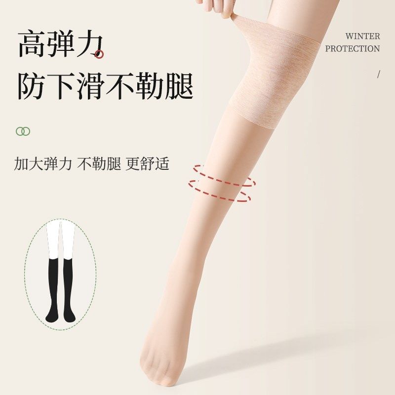 护膝丝袜女老寒腿保暖过膝盖防滑夏季薄款黑肉色空调房小腿长筒袜