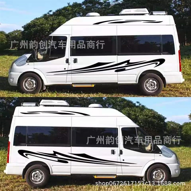 c437房车装饰彩条汽车贴纸大篷车拖挂车条纹改装个性旅行车拉花