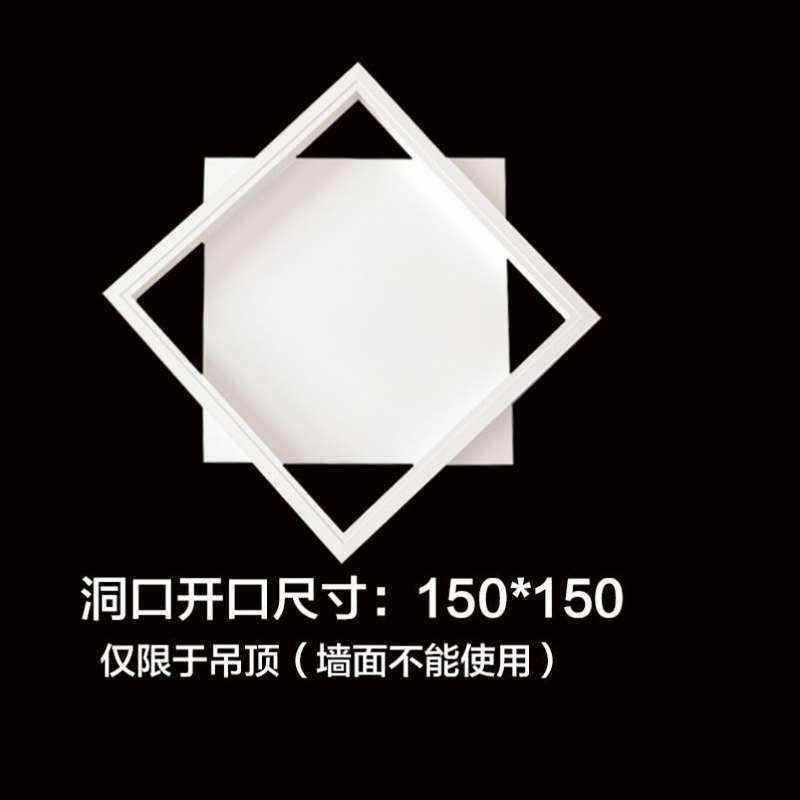 现货450x450托盘式白色成品铝扣板50公分30cm吊顶检修口墙面方形