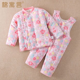 男女儿童加厚棉衣套装 保暖套装 宝宝秋冬季 花婴儿手工背带棉裤