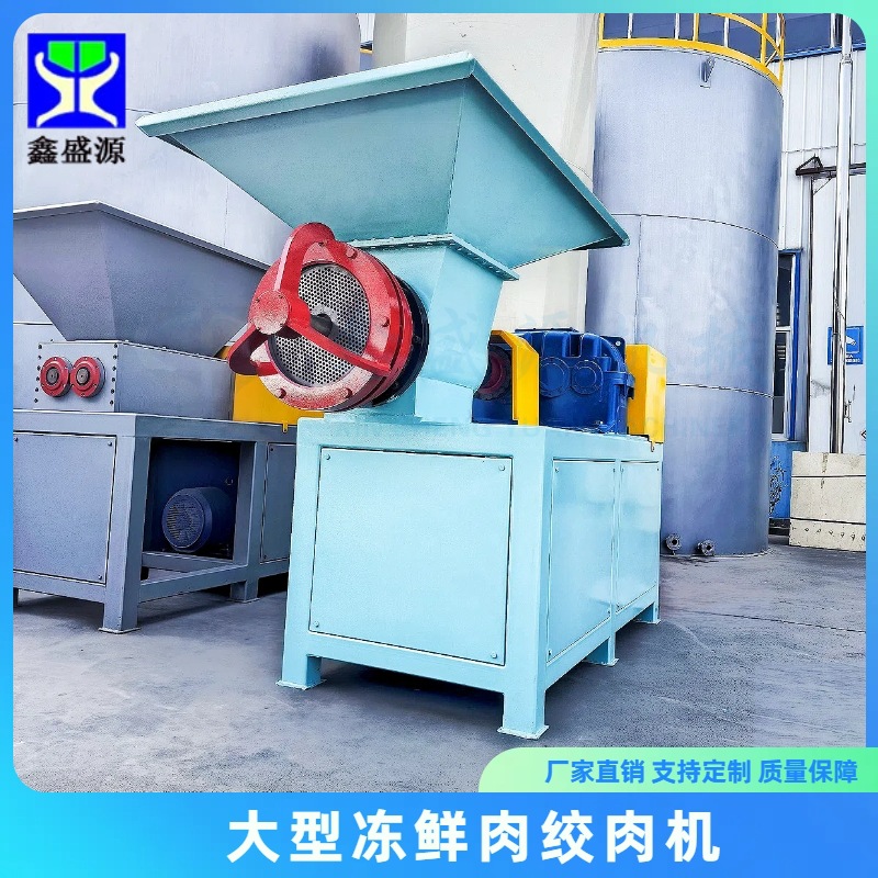 大型鲜肉冻肉绞肉机全自动商用绞肉设备牛羊肉鸡架骨碎肉机