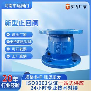 旋启止回阀H44X 16消防水利锅炉软密封止逆逆止单向法兰止回阀