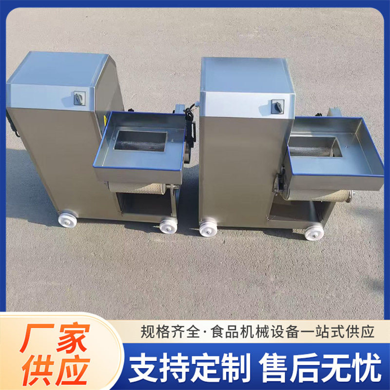 全自动鱼产品分离机海鲜市场专用采肉机器低温肉泥挤出机,清洗/食品/商业设备,拌馅机,淘宝优惠券,粉丝福利购,淘宝优惠卷