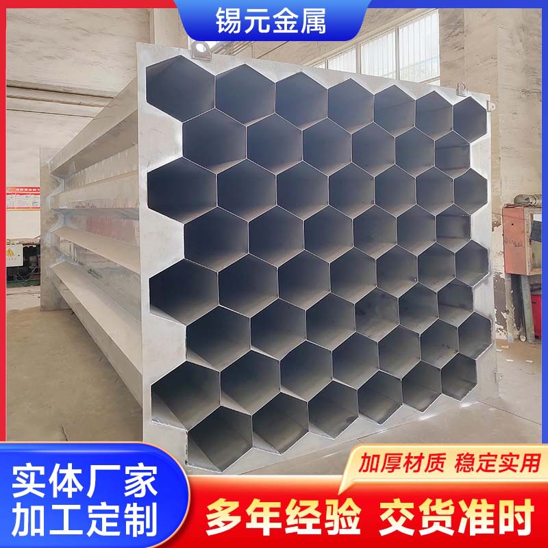 定制不锈钢阳极管六棱型蜂窝管束放电集尘湿电除尘阳极管阳极模块