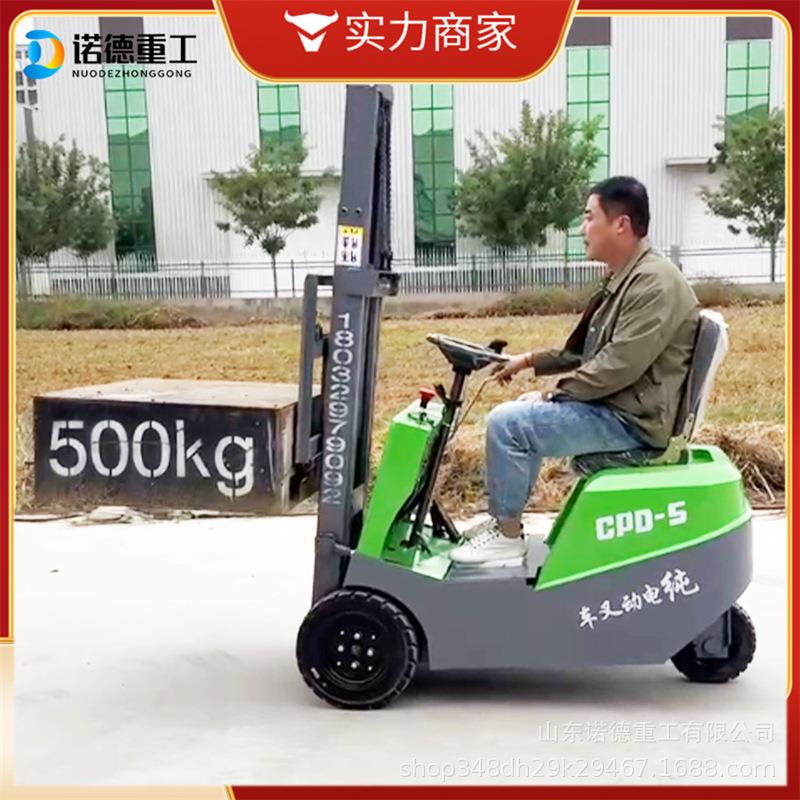 三支点电动叉车0.5吨1吨座驾式三轮小型搬运车新能源电动叉车