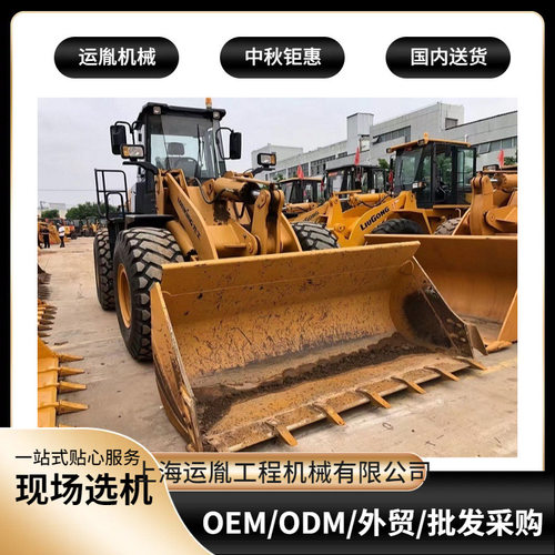 柳工935装载机柳工856装载机临工933铲车临工955F装载机租赁