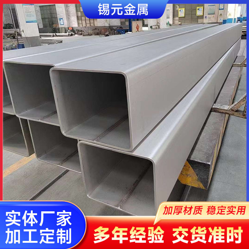 厂家定制 方管 阴极框架 阳极管大梁 不锈钢材质规格多样价格优惠
