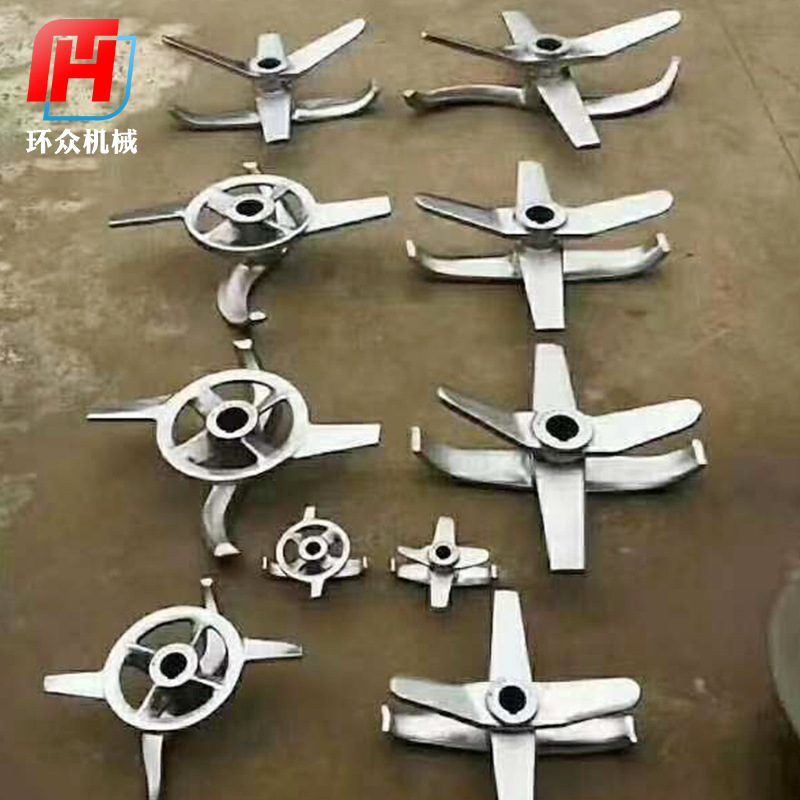 厂家定制搅拌机配件耐磨不锈钢混合机桨叶 圆盘式高速混合机桨叶