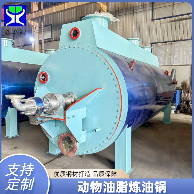 定制蒸汽加热式动物油榨油机刮皮油提炼流水线牛羊内脏油熬油机