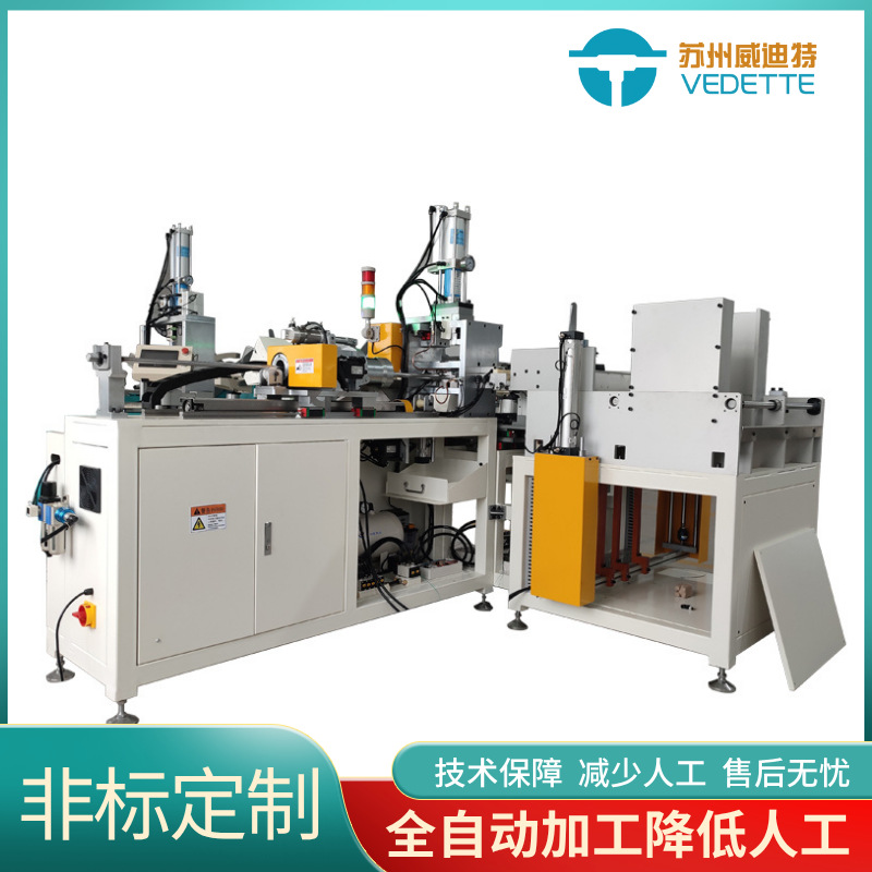 铝管冲孔机汽车冷凝器集流管冲孔PLC伺服控制多角度冲孔换模快