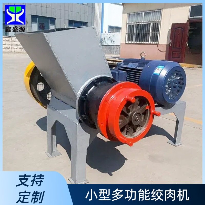 多功能鲜鸡背绞肉机电动式绞肉设备工厂用肉类带骨绞碎机,工业油品/胶粘/化学/实验室用品,其他实验室设备,淘宝优惠券,粉丝福利购,淘宝优惠卷