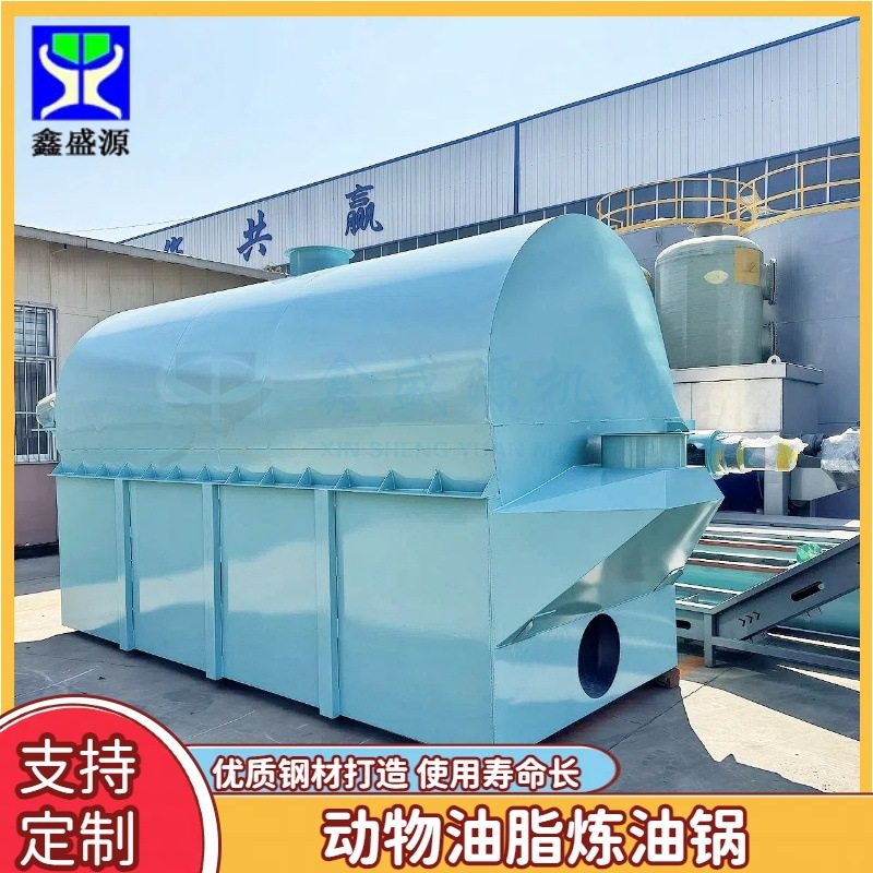 全自动动物油脂炼油锅厂家高产量猪油熬炼锅猪杂油提炼设备,工业油品/胶粘/化学/实验室用品,其他实验室设备,淘宝优惠券,粉丝福利购,淘宝优惠卷