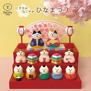 Decole春赏樱花季Concombre日本原版手办潮玩桌面摆件盲盒礼物
