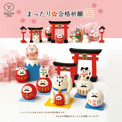 Decole祈求合格通过考试系列Concombre日本原版手办潮玩装饰摆件