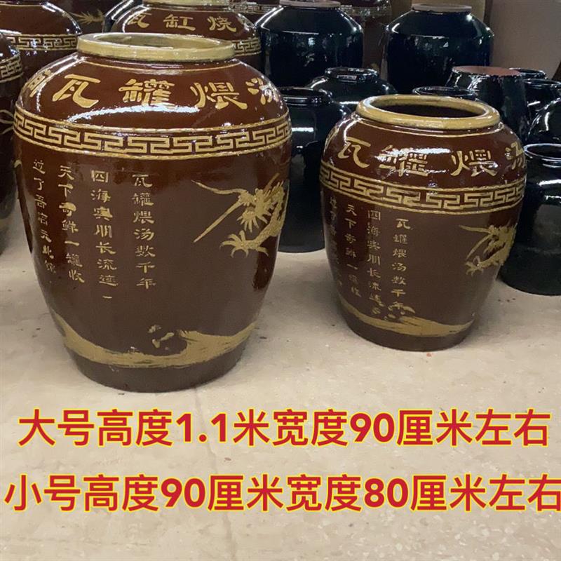2号民间大瓦缸煨汤 瓦罐煨汤设备商用 黄泥叫花鸡烤炉 烧烤缸餐具