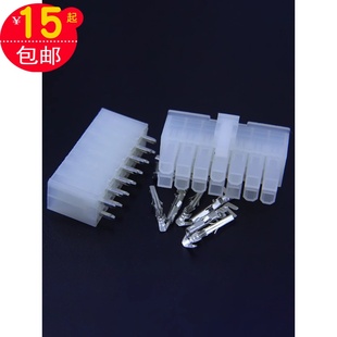 14P电线连接器5557接插件汽车公母对接接线接头接线端子5566针座