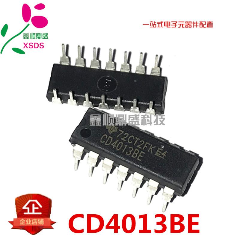 全新正品TC4013 TC4013BP CD4013BE DIP-14