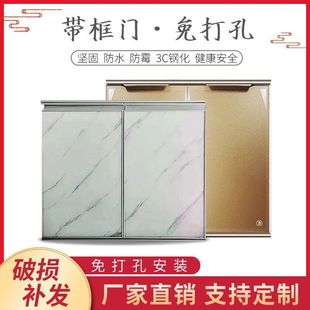 免打孔帶框櫥柜門定制晶鋼門鋁合金鋼化玻璃門板灶臺門板自裝 防水