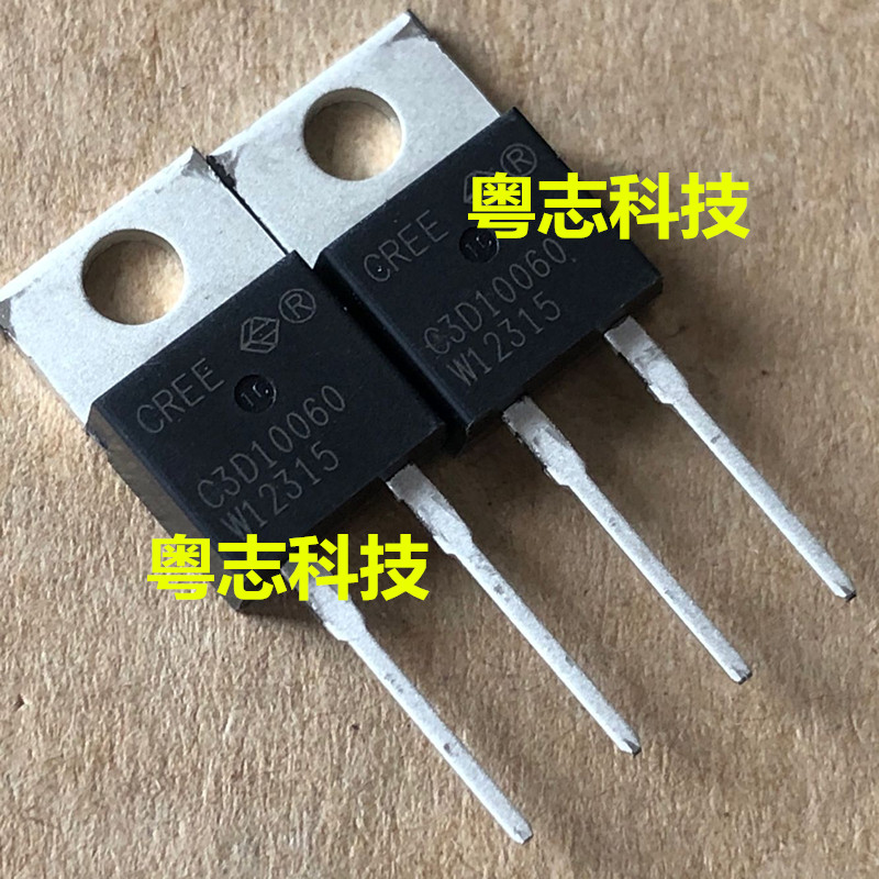 全新原装进口 C3D10060 10A/600V 碳化硅