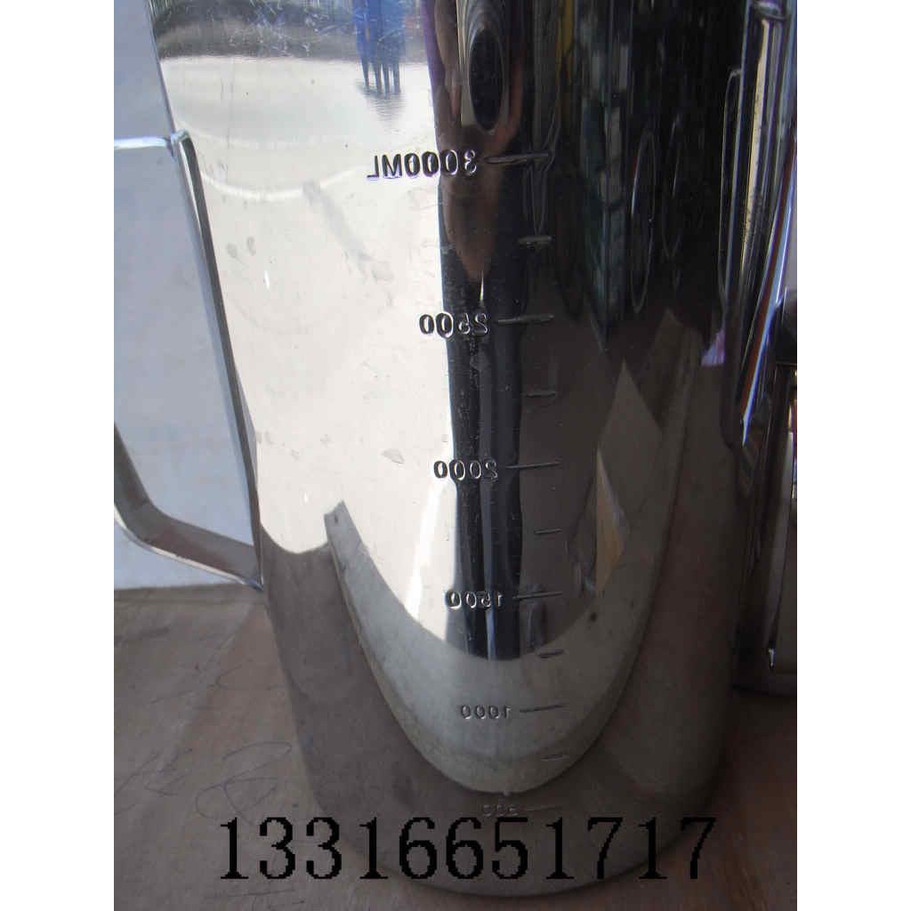 不锈钢量杯 3000ml 表面抛光 凸线刻度 加厚 3000cc