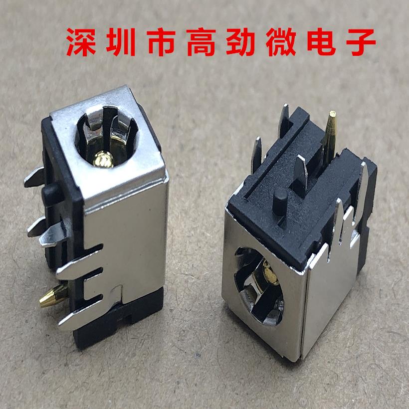 DC-007B 高品质笔记本电脑 DC电源插座带铁壳支架 5.5*2.1/2.5MM