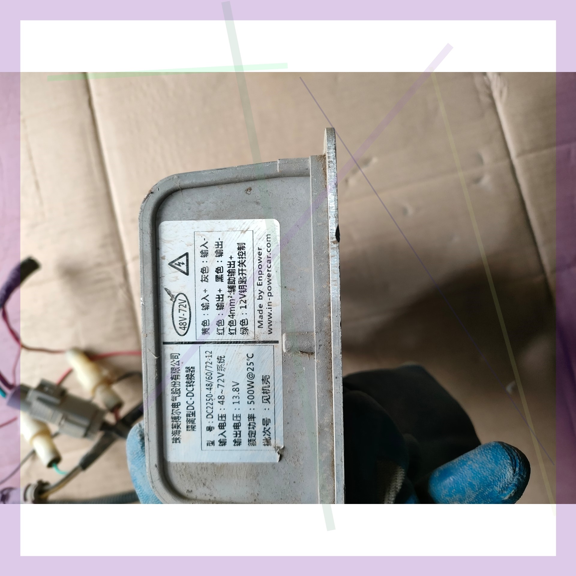 英博尔DC转换器DC2250