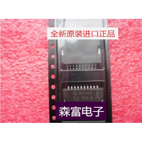 【森富电子】TLE7209R SOP20 汽车发动机电脑节气门怠速阀控制