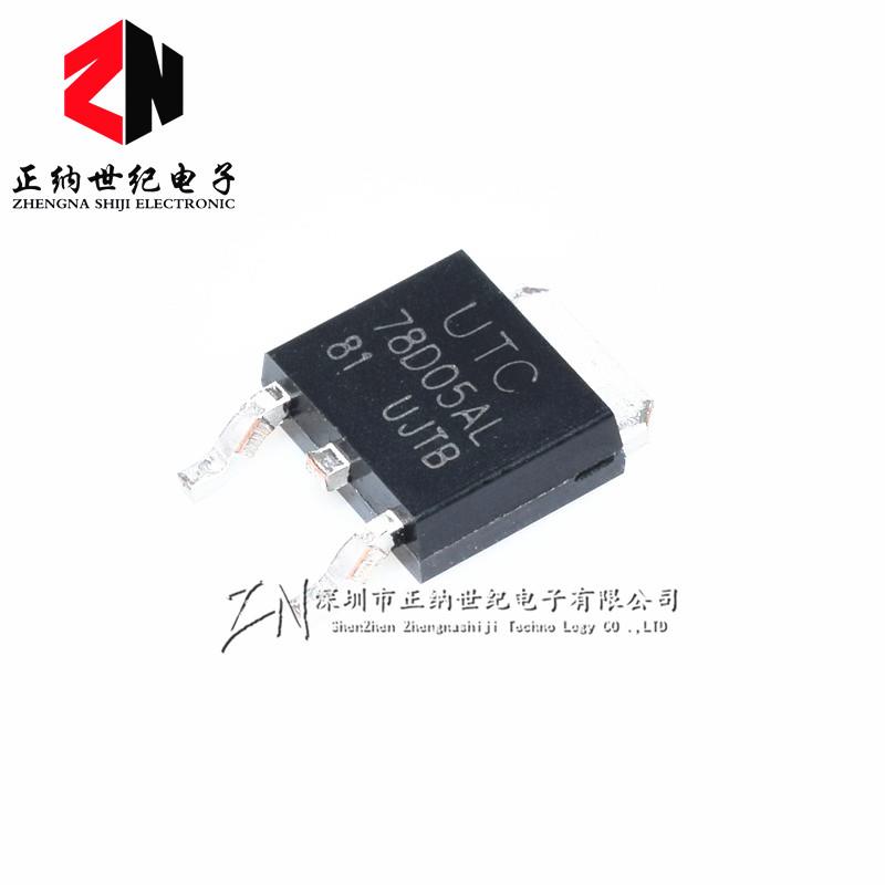 原装正品 UTC78D05AL 78D05AL 贴片 TO-252 0.5A线性电压调节器