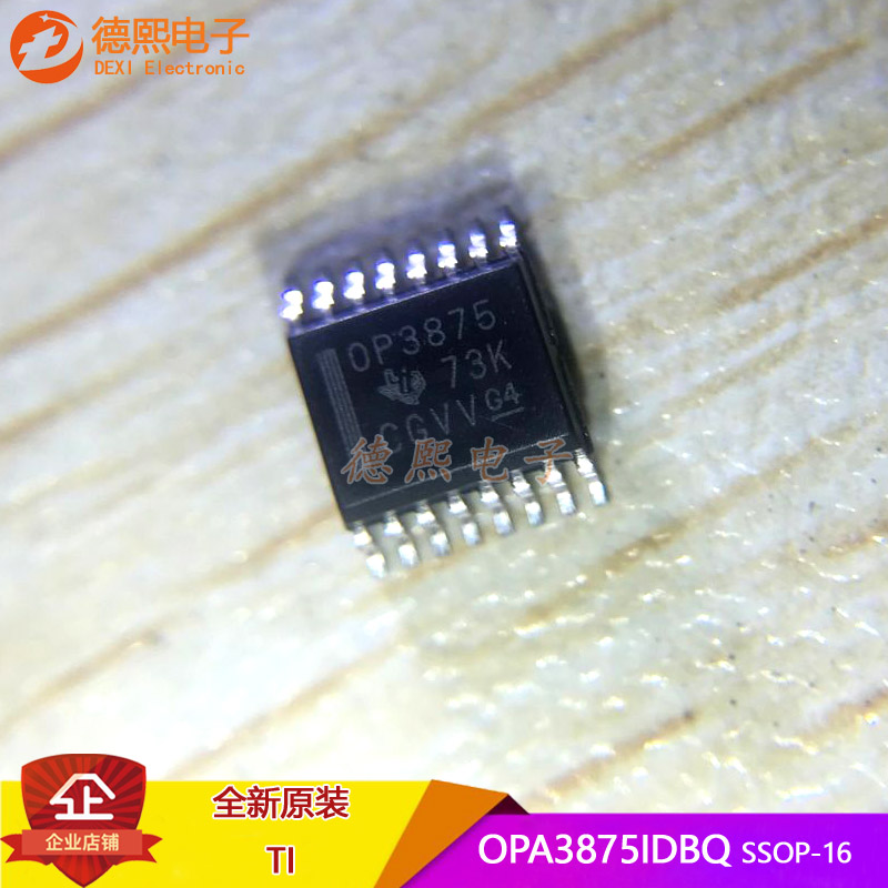 OPA3875IDBQ全新原装OPA3875IDBQR SSOP-16多路复用开关OP3875 IC
