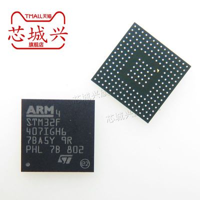 原装STM32F407IGH6 UFBGA-201 ARM Cortex-M4 32位微控制器-MCU