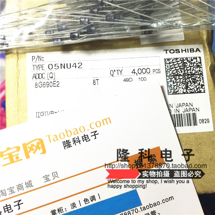 05NU42 Q进口二极管东 芝 超快恢复100ns 1000V 0.5A原装无铅R-1