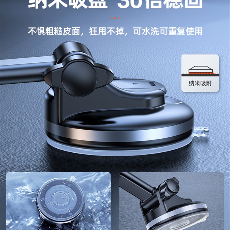 手机车载支架汽车导航新款2021专用固定支撑车上车内吸盘式黑科技