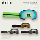 高清晰镜片 FOX美国PUREVUE风镜 越野户外骑行山地车 可调节镜带