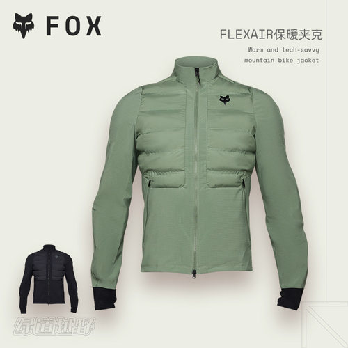 FOXFLEXAIR男士保暖骑行夹克